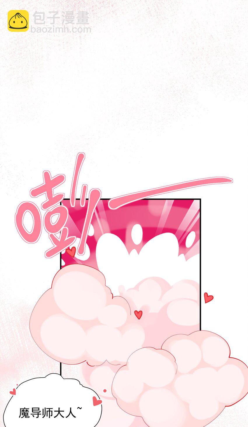 012 奈汐VS星野岚的争夺战(1/2)-第23话