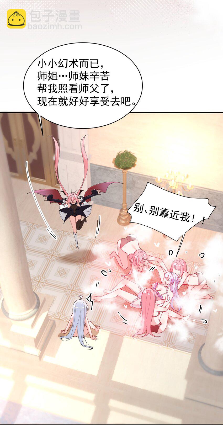 012 奈汐VS星野岚的争夺战(1/2)-第23话