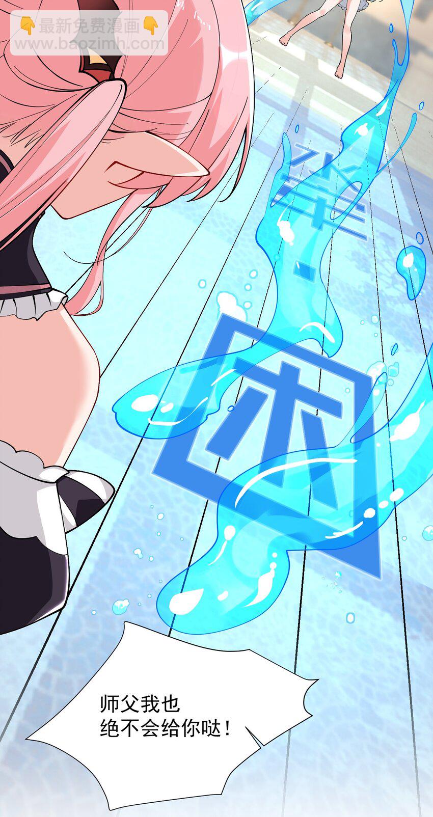 012 奈汐VS星野岚的争夺战(1/2)-第23话