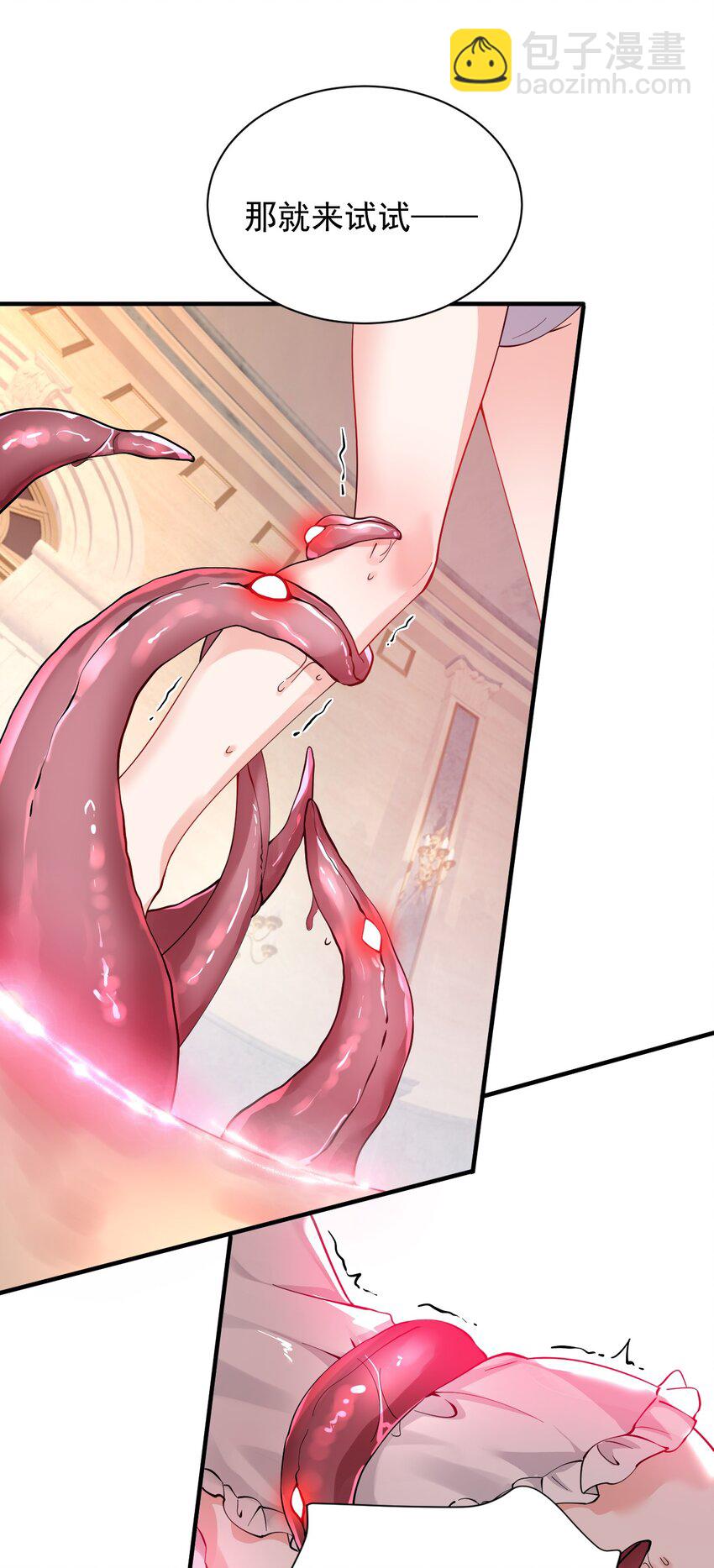 012 奈汐VS星野岚的争夺战(1/2)-第23话