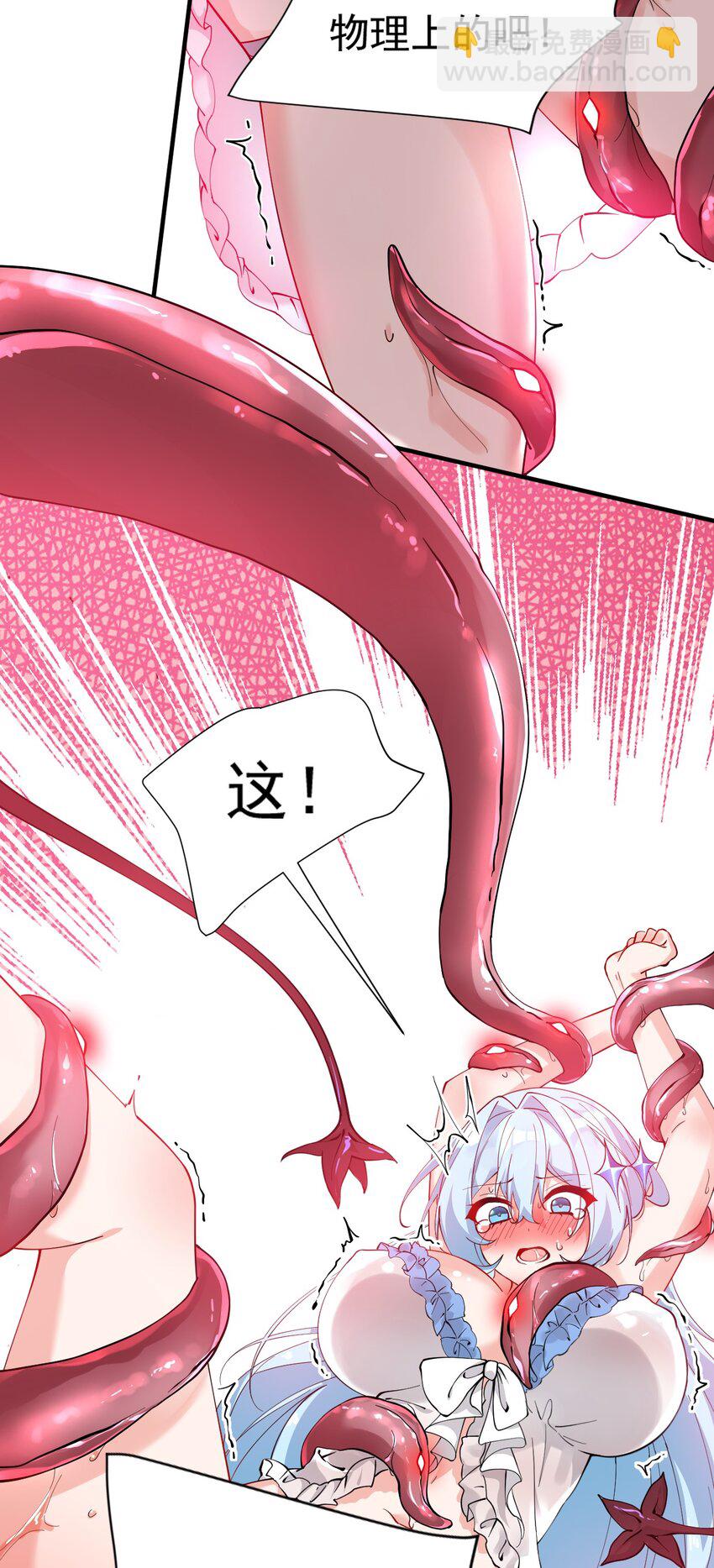 012 奈汐VS星野岚的争夺战(1/2)-第23话