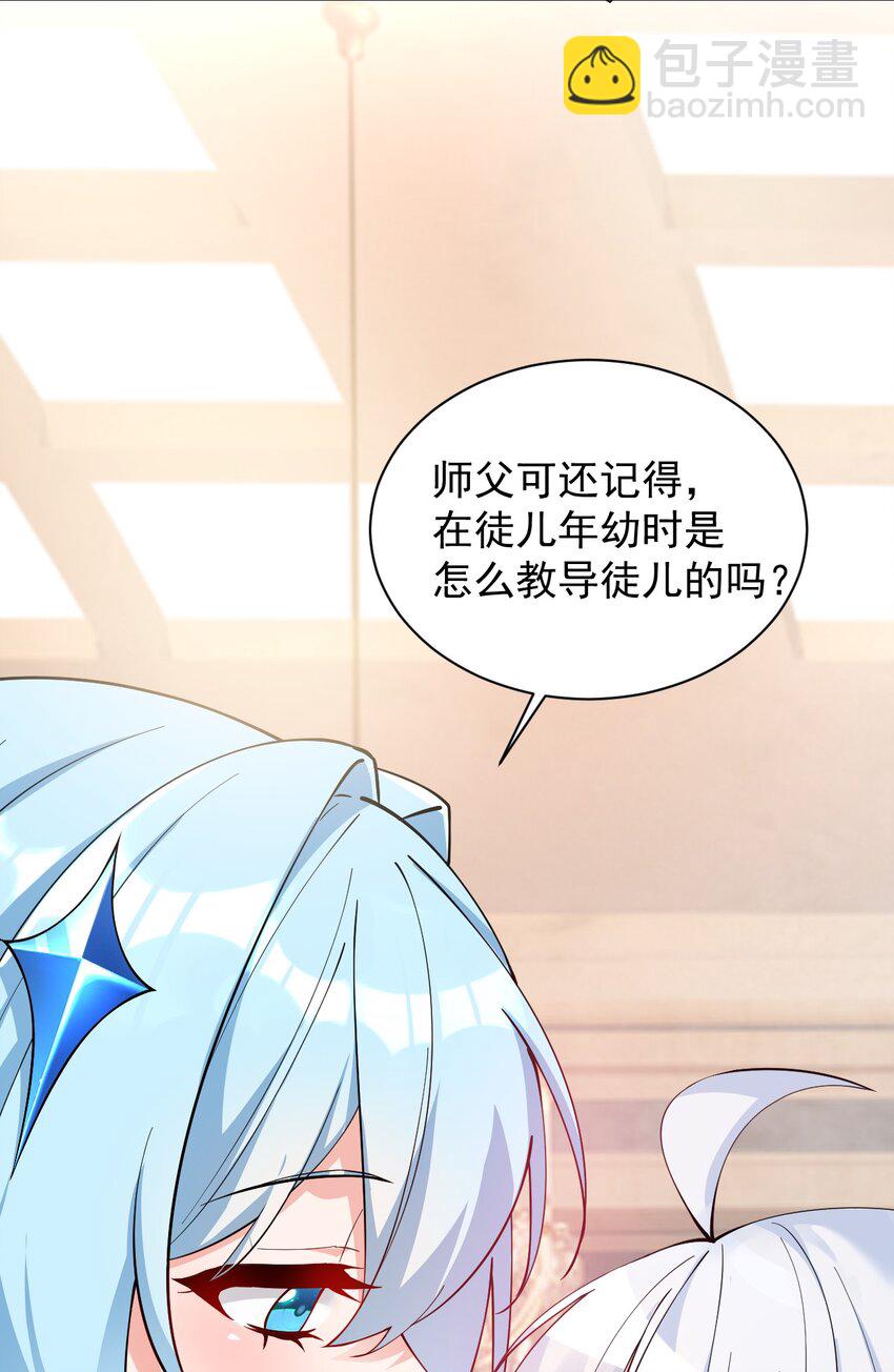 012 奈汐VS星野岚的争夺战(1/2)-第23话