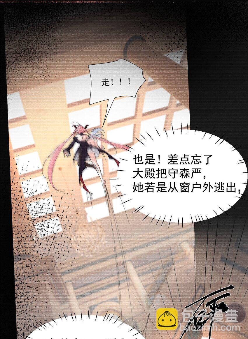 013 第六个徒弟？！(1/2)-第15话