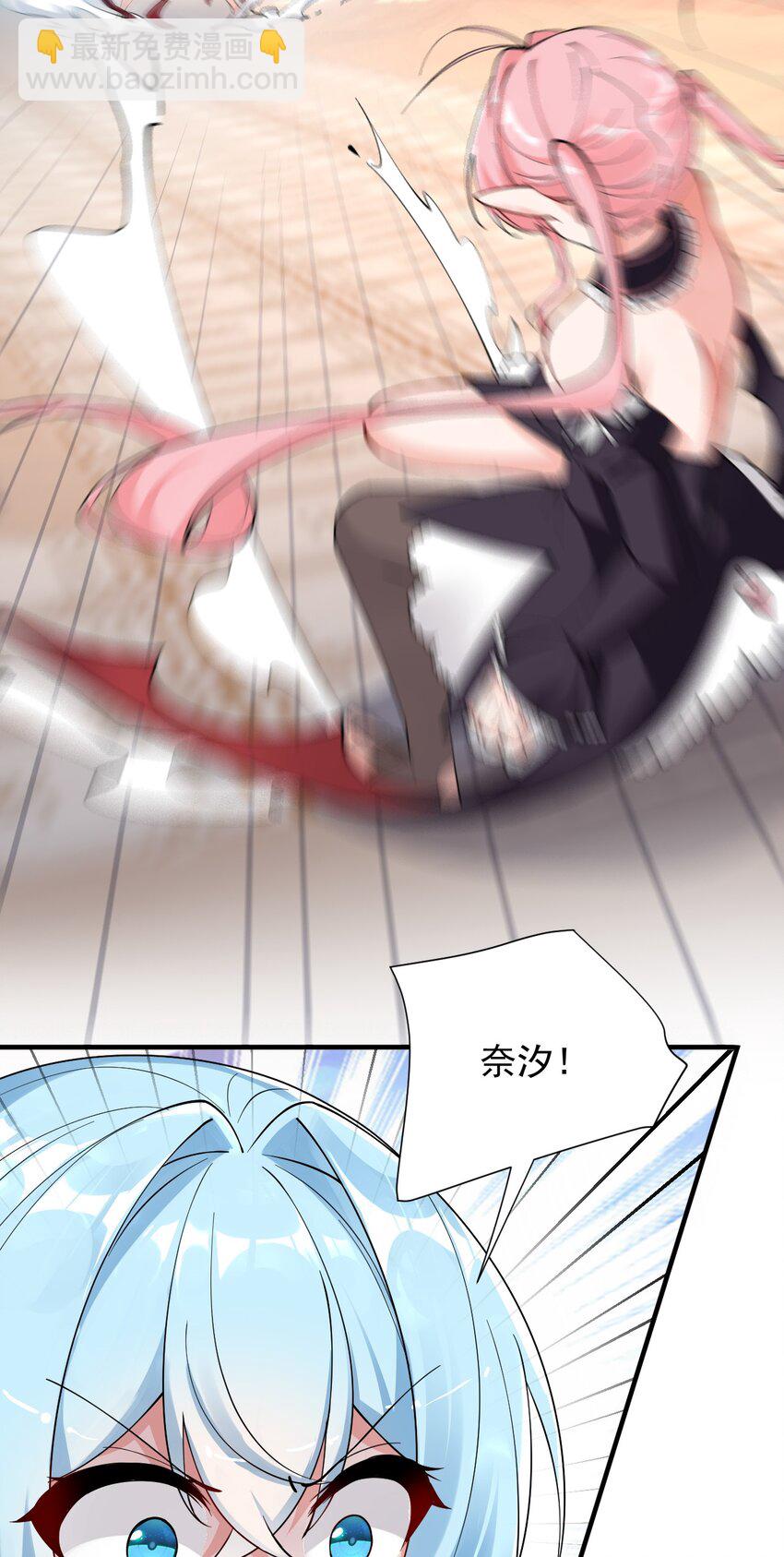 013 第六个徒弟？！(1/2)-第15话