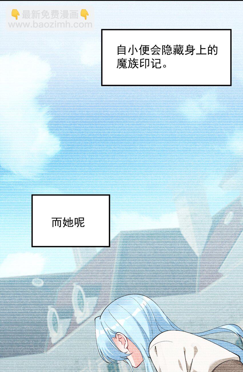 013 第六个徒弟？！(1/2)-第15话