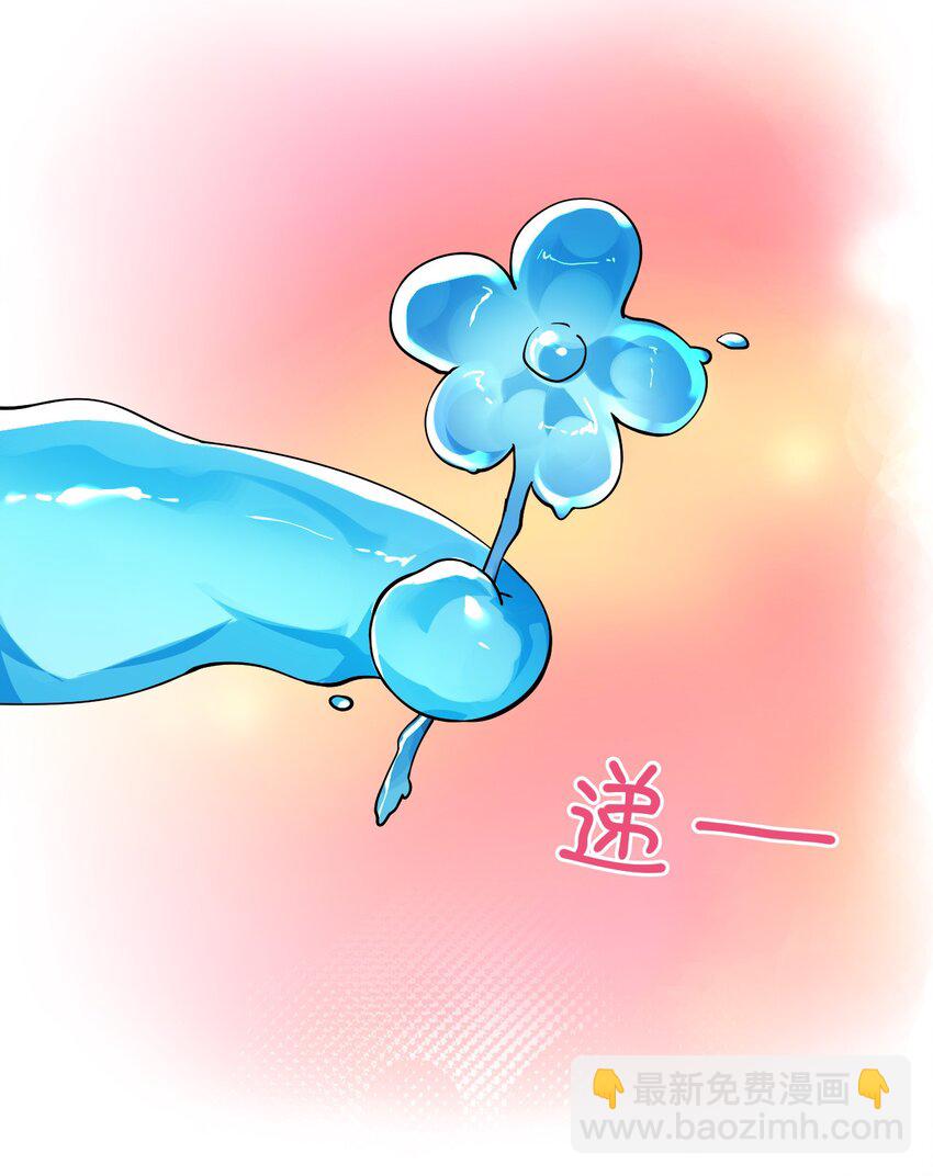 015 不可以吸这种奇怪的地方啊!-第17话