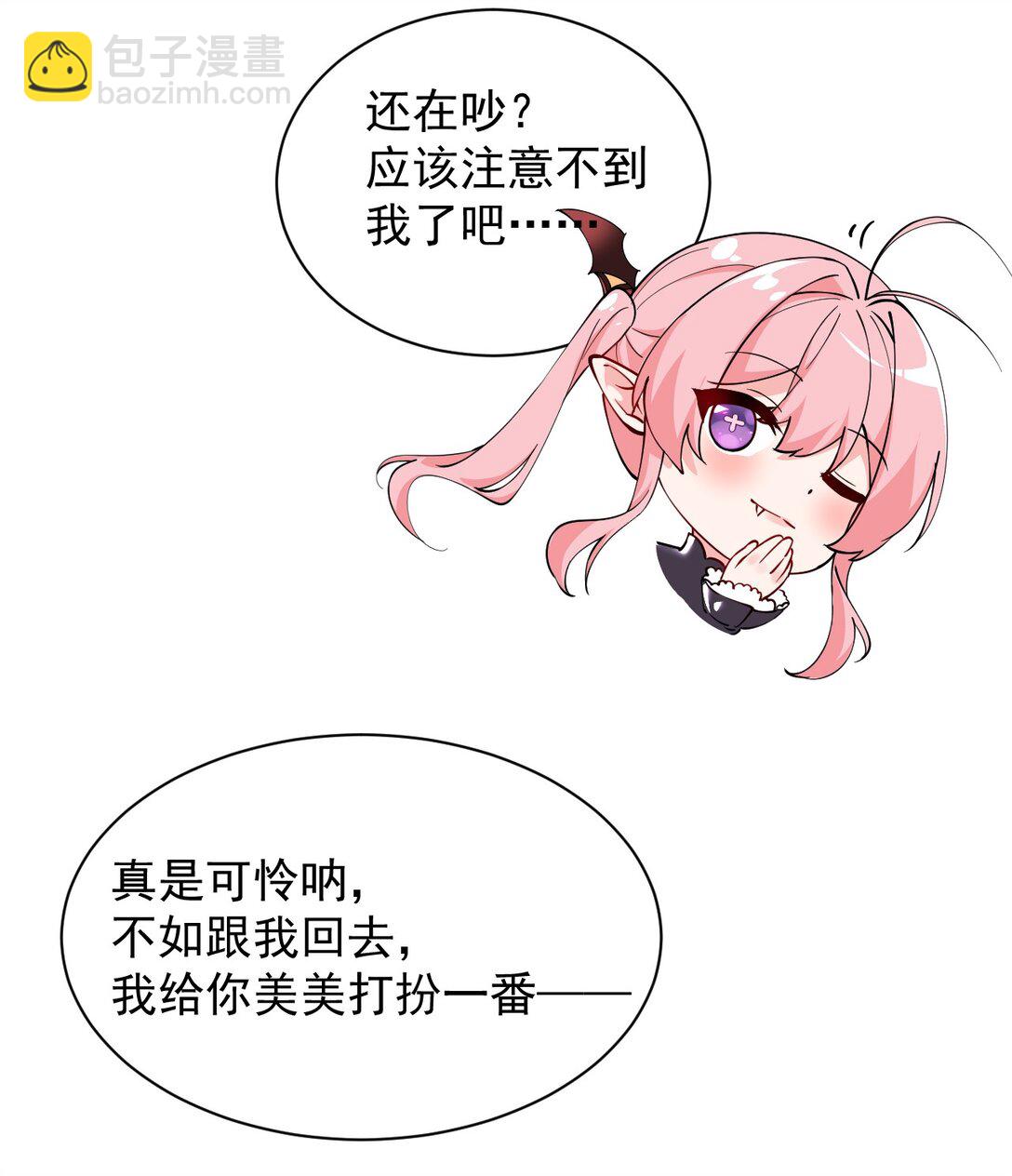 017 师父不能交给你们(1/2)-第19话