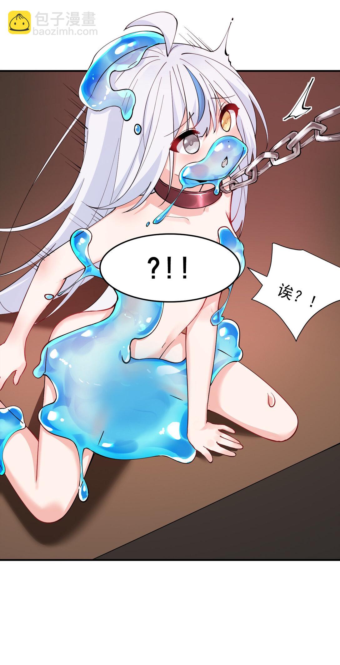 017 师父不能交给你们(1/2)-第19话