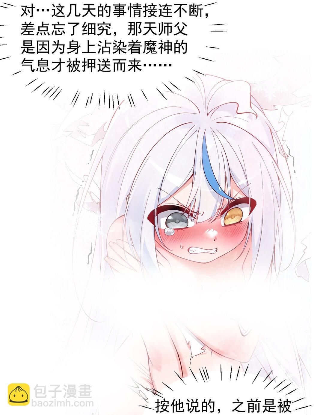 017 师父不能交给你们(1/2)-第19话