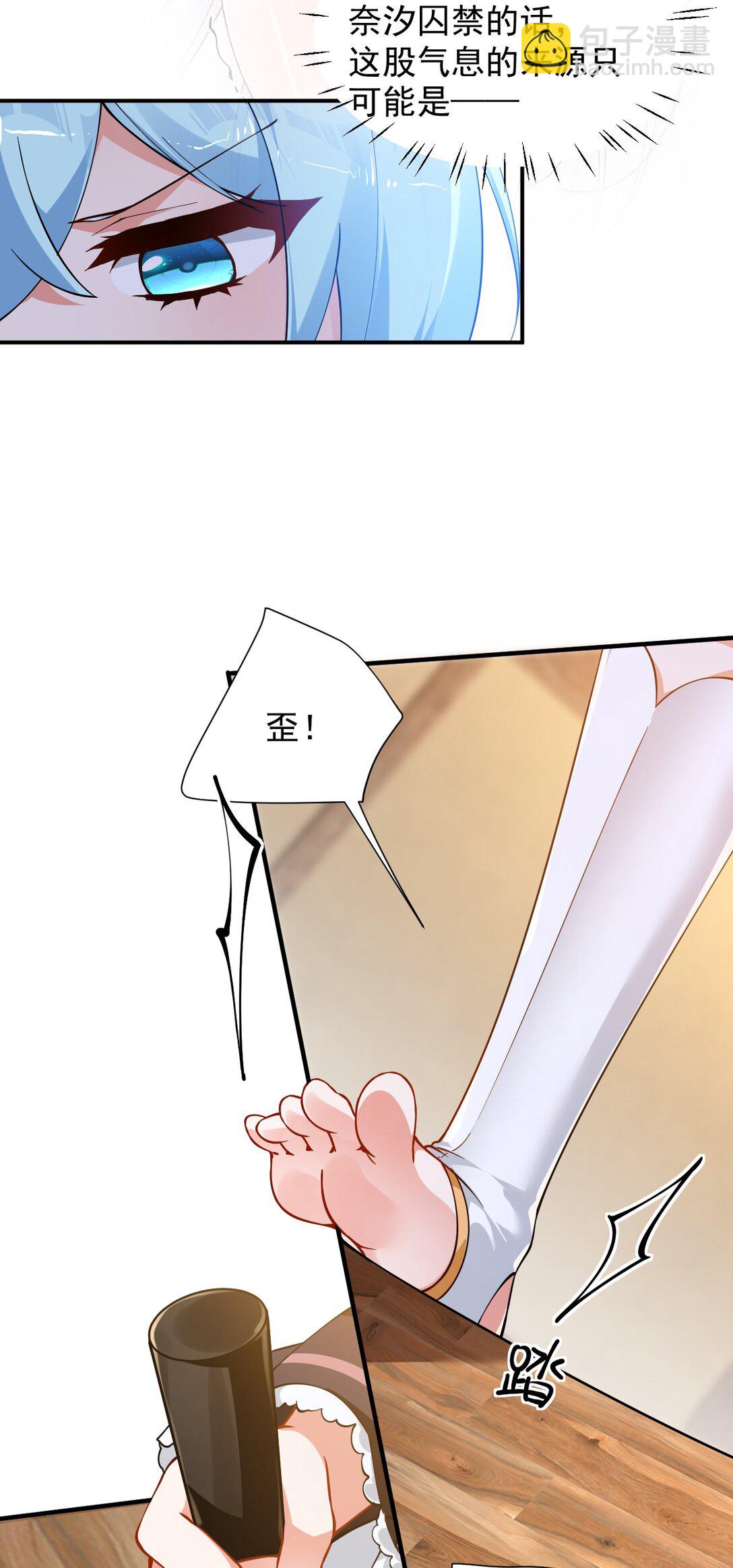 017 师父不能交给你们(1/2)-第19话