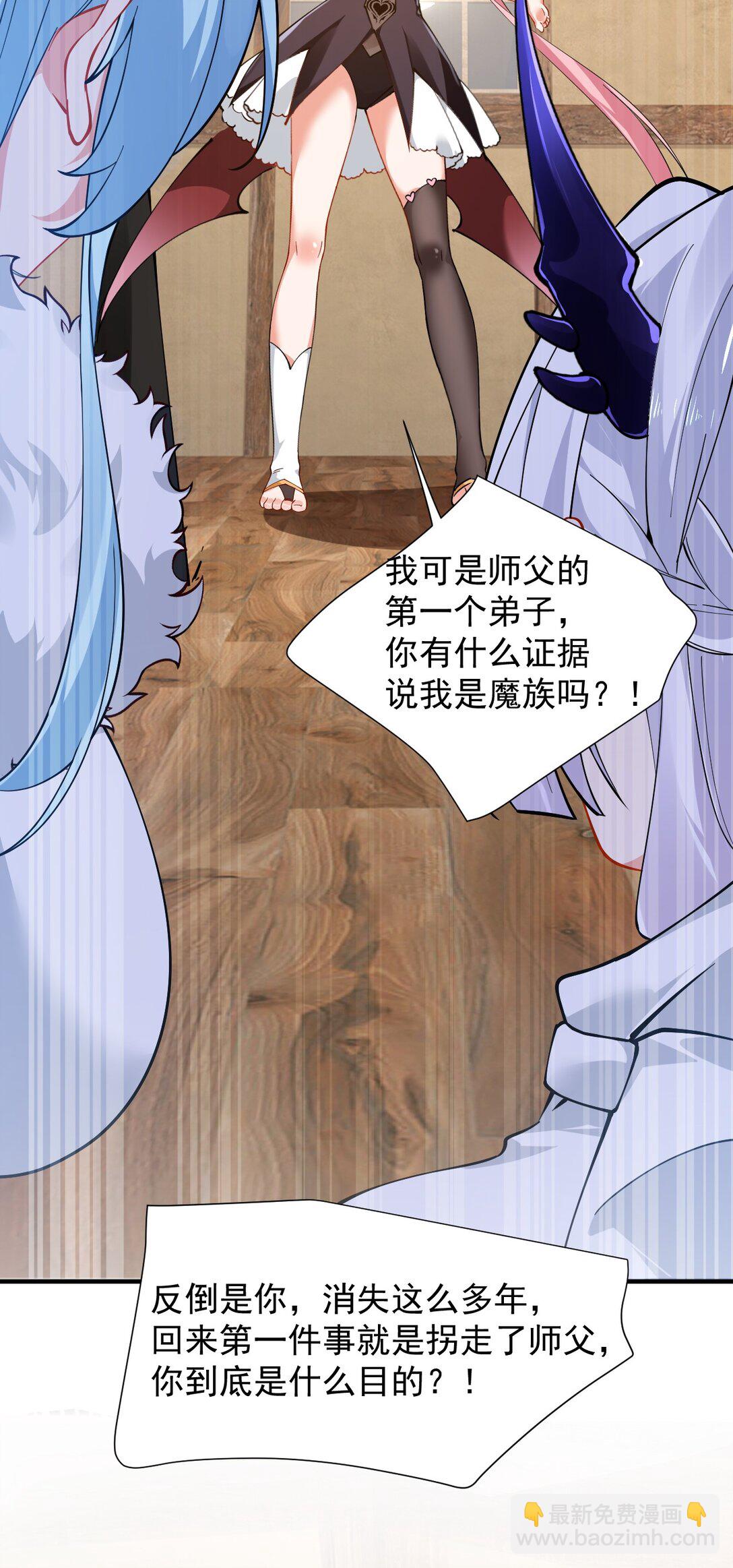 017 师父不能交给你们(1/2)-第19话