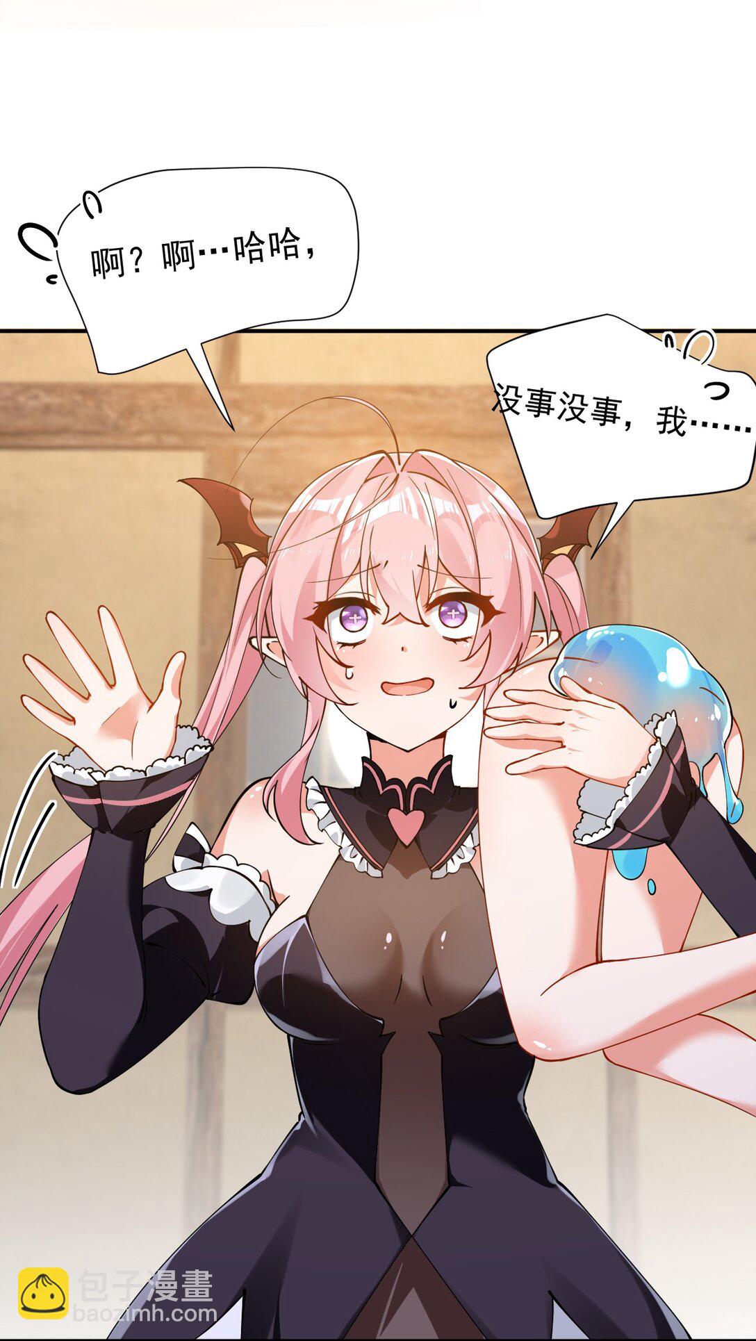 017 师父不能交给你们(1/2)-第19话