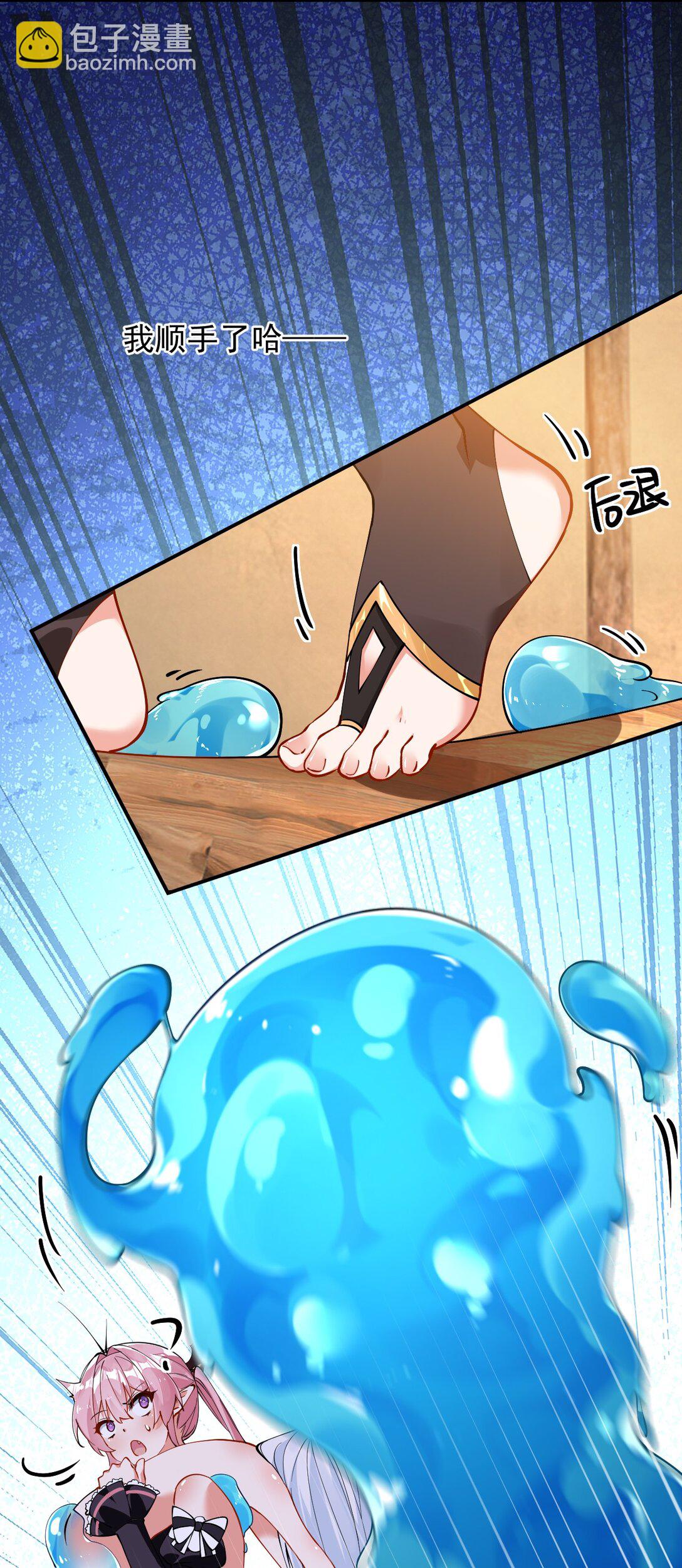 017 师父不能交给你们(1/2)-第19话