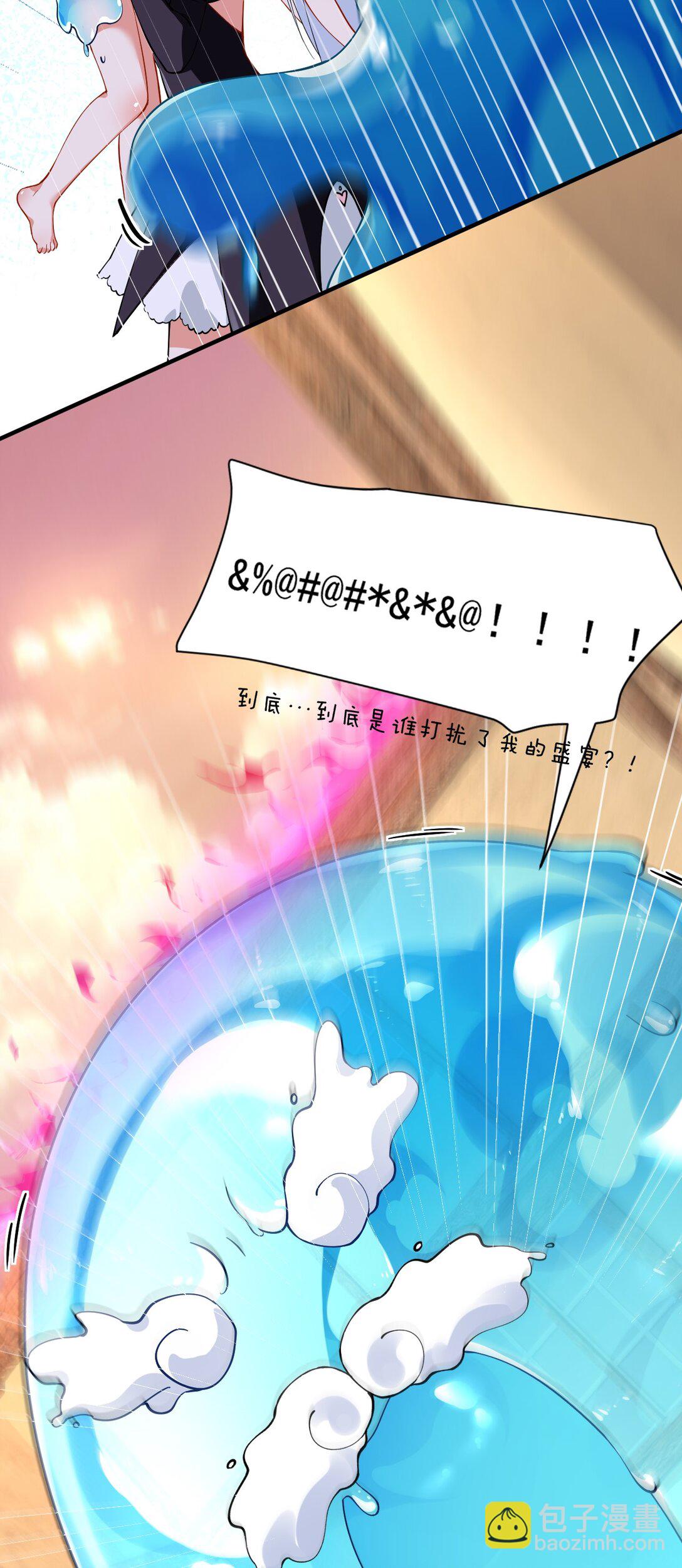 017 师父不能交给你们(1/2)-第19话