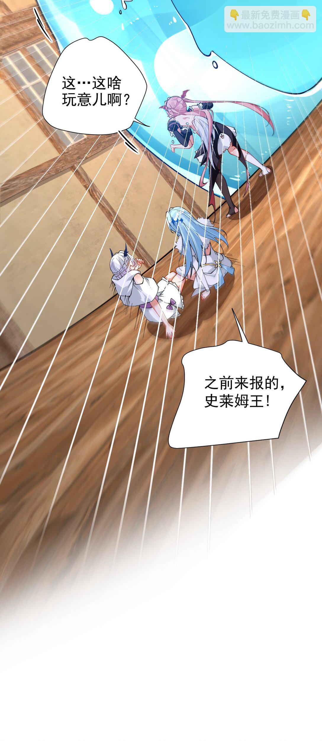 017 师父不能交给你们(1/2)-第19话