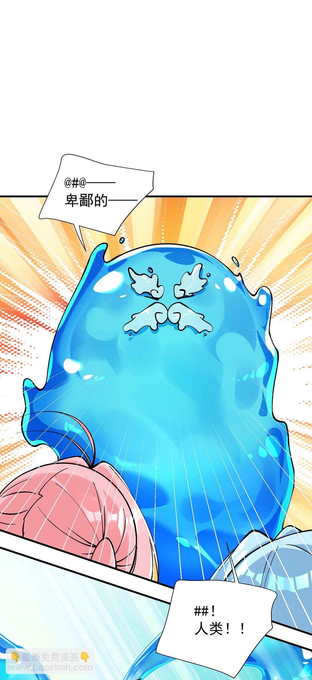 017 师父不能交给你们(1/2)-第19话