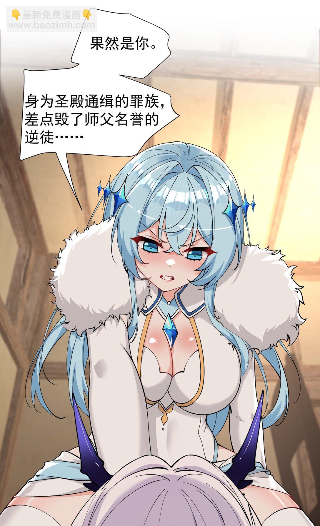 017 师父不能交给你们(1/2)-第19话