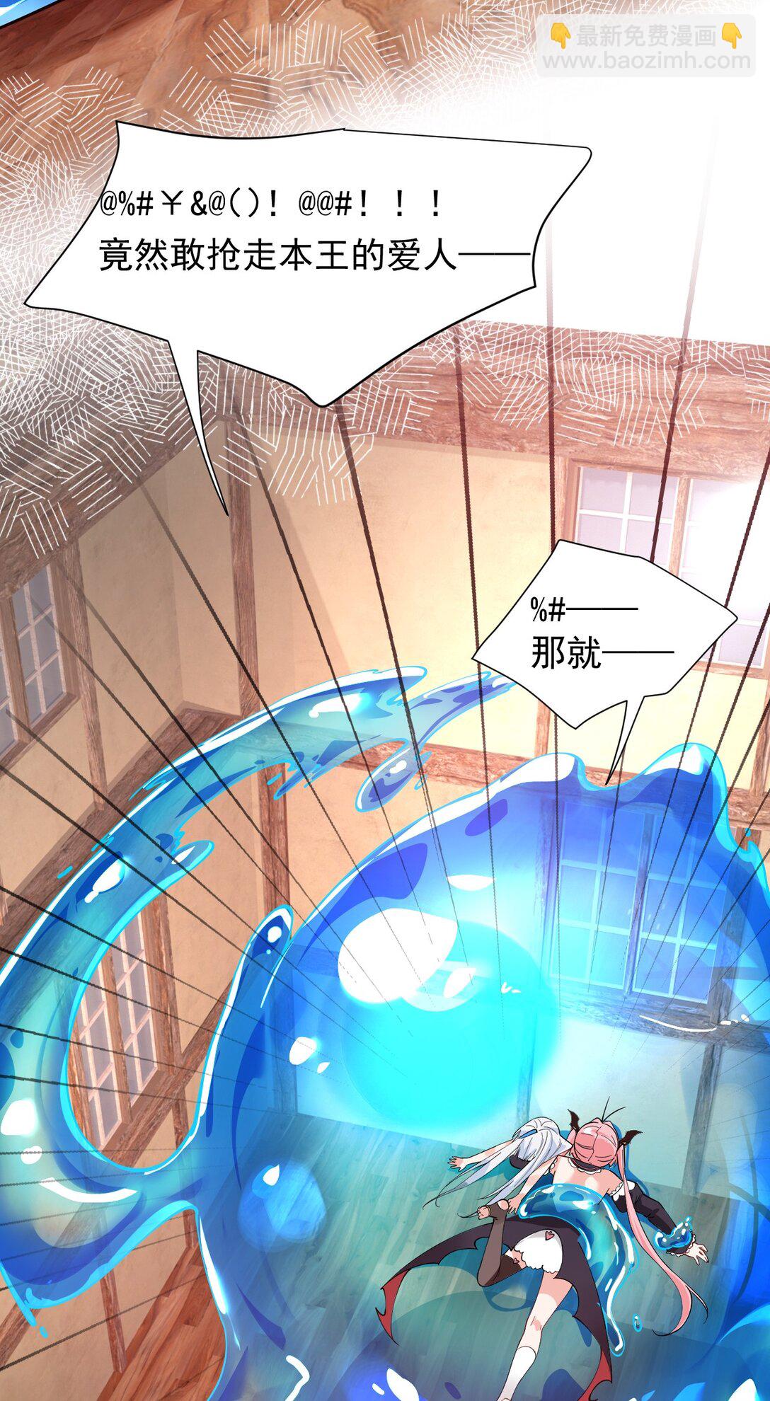 017 师父不能交给你们(1/2)-第19话