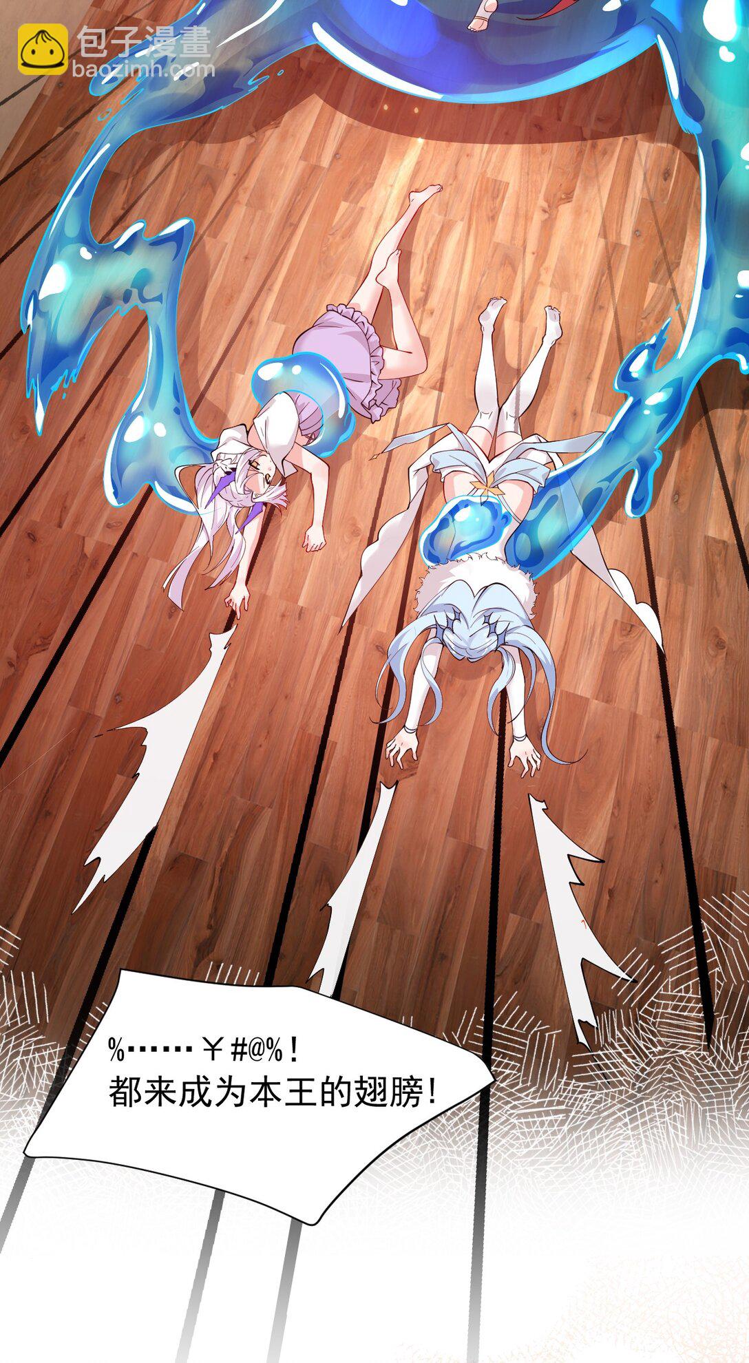 017 师父不能交给你们(1/2)-第19话