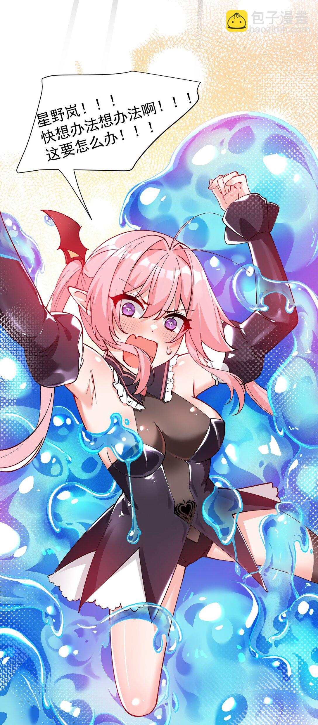 017 师父不能交给你们(1/2)-第19话