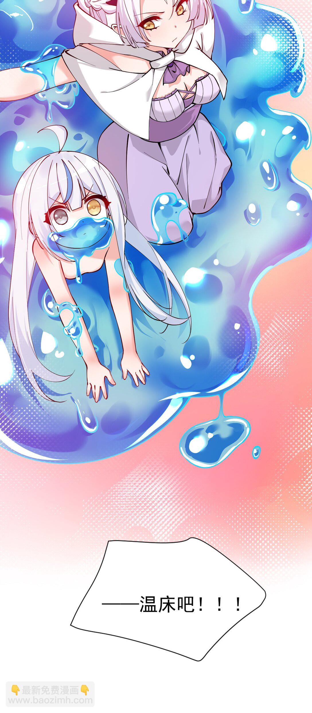 017 师父不能交给你们(1/2)-第19话