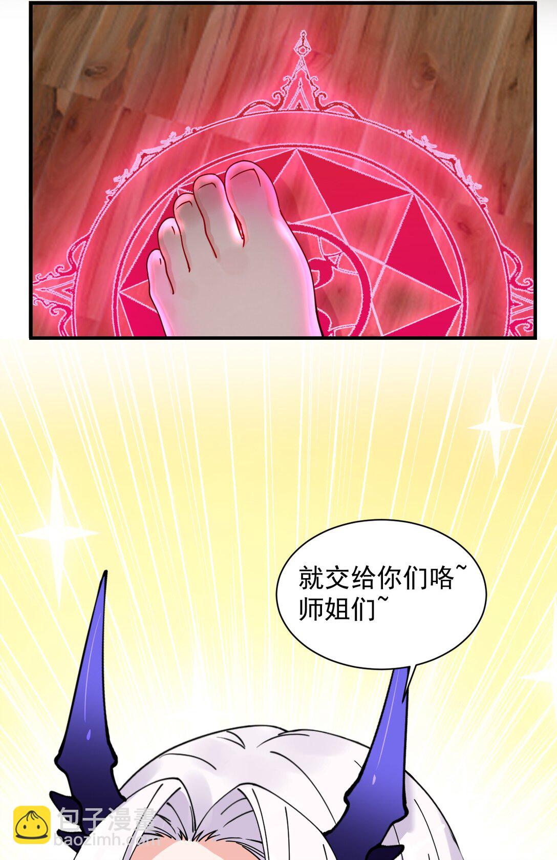 017 师父不能交给你们(1/2)-第19话