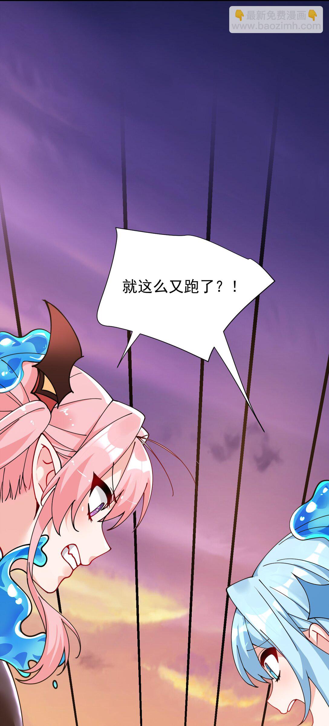 017 师父不能交给你们(1/2)-第19话