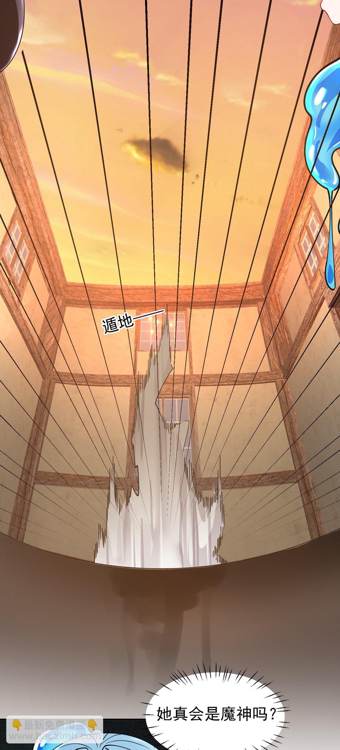 017 师父不能交给你们(1/2)-第19话