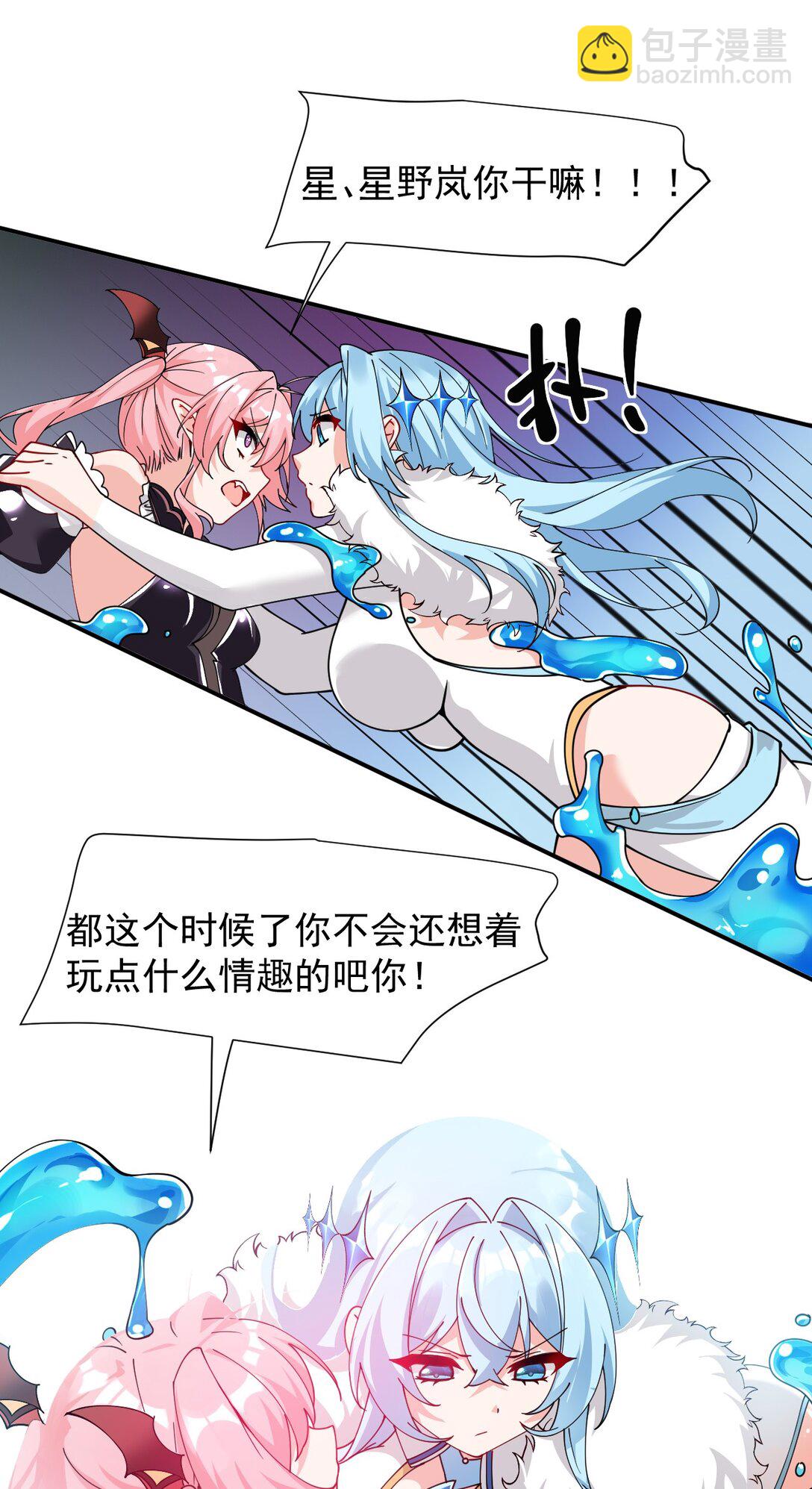 017 师父不能交给你们(1/2)-第19话