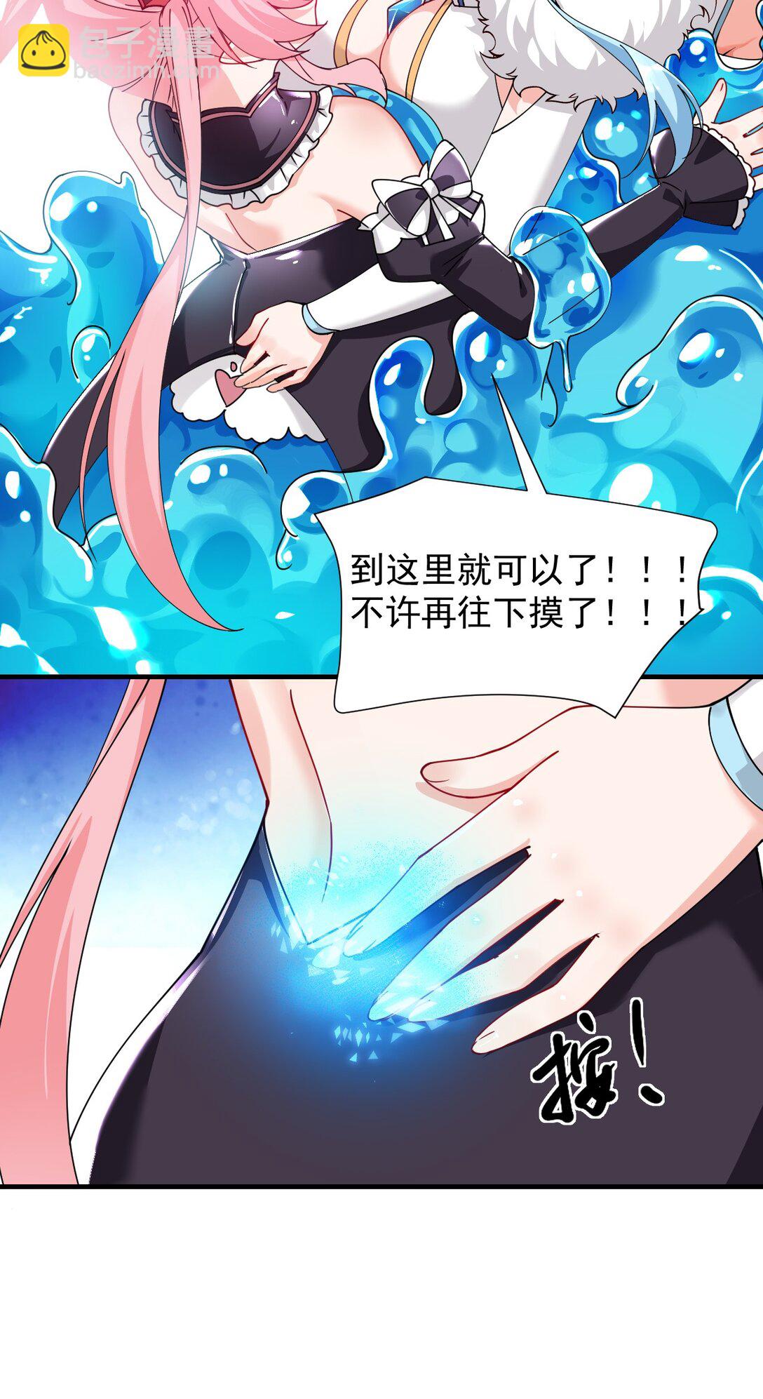 017 师父不能交给你们(1/2)-第19话