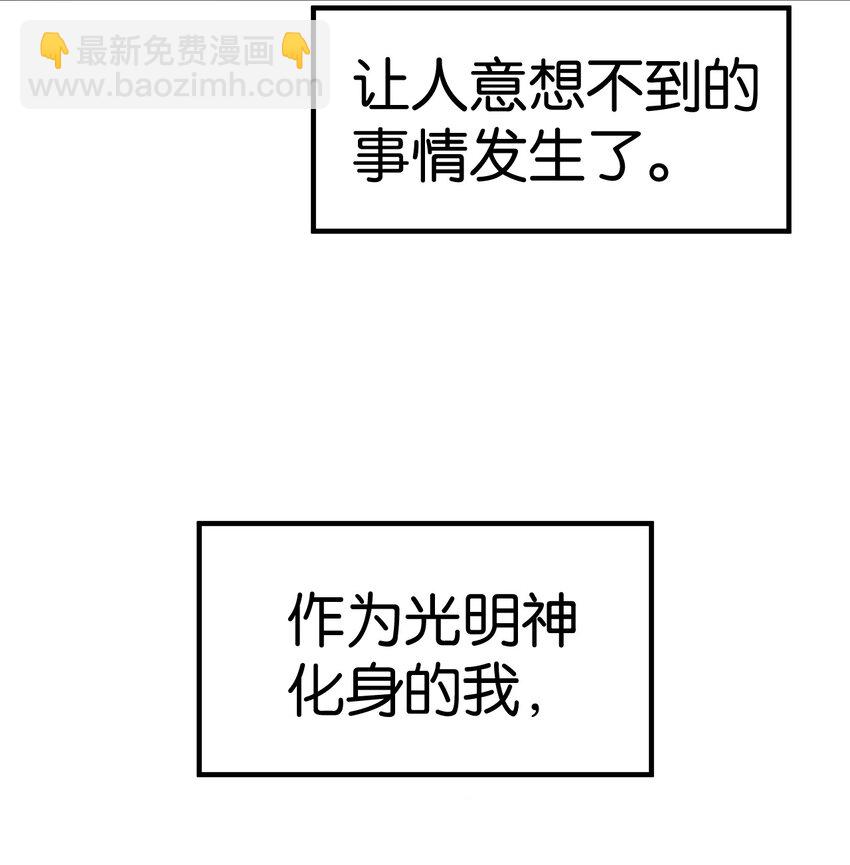 000 法力遗失-第1话