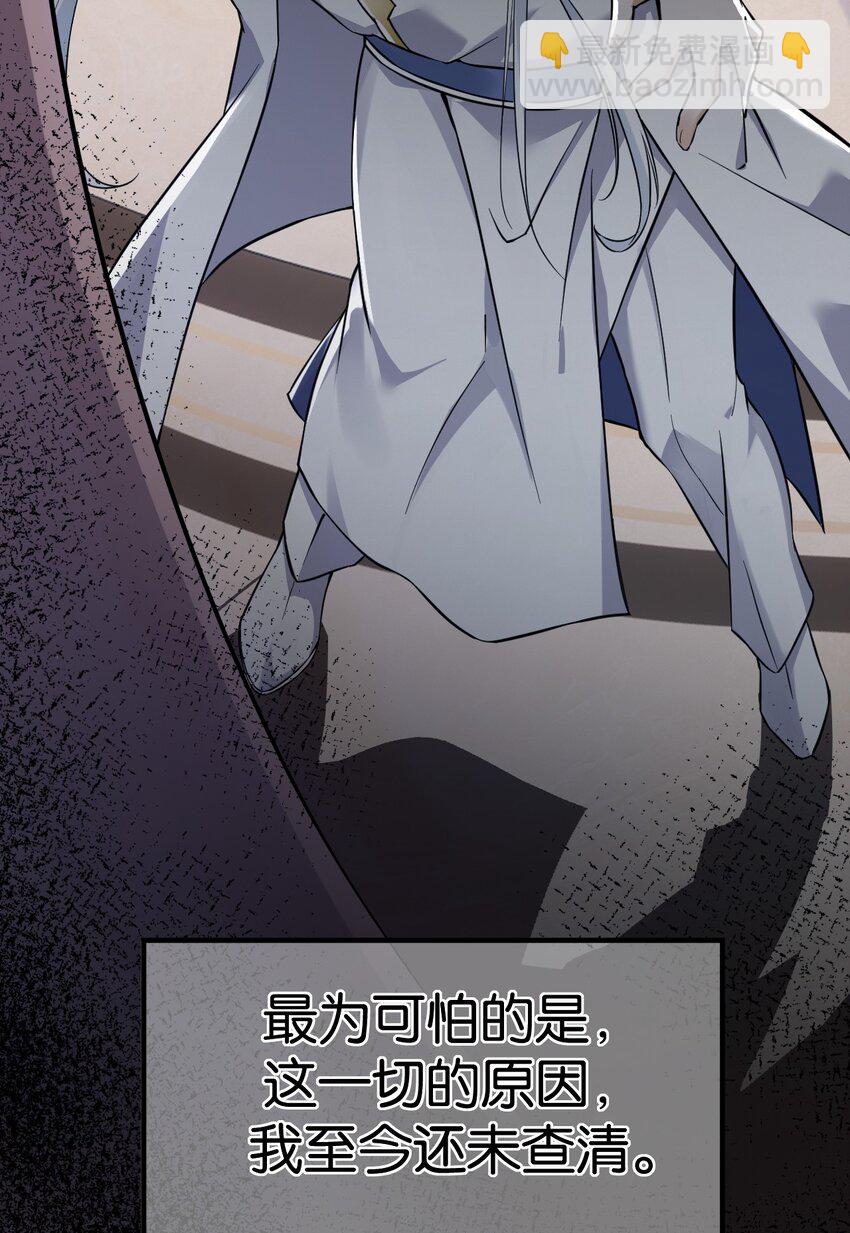 000 法力遗失-第1话