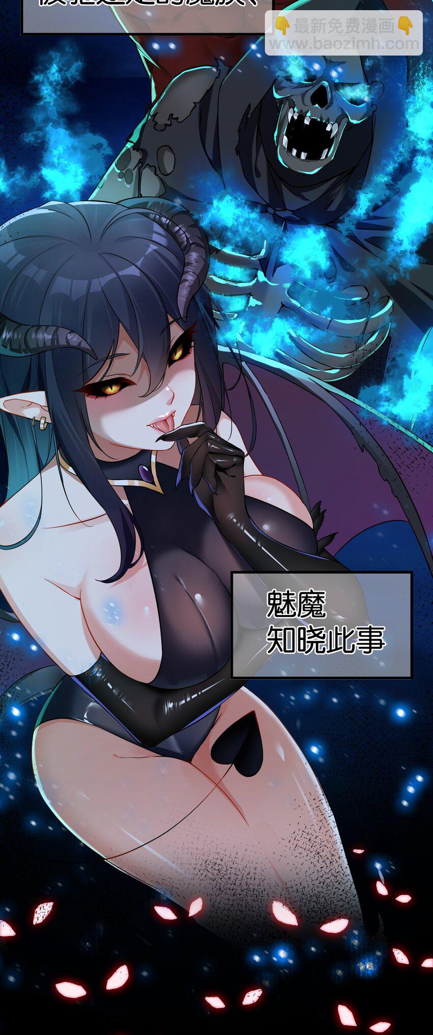 000 法力遗失-第1话