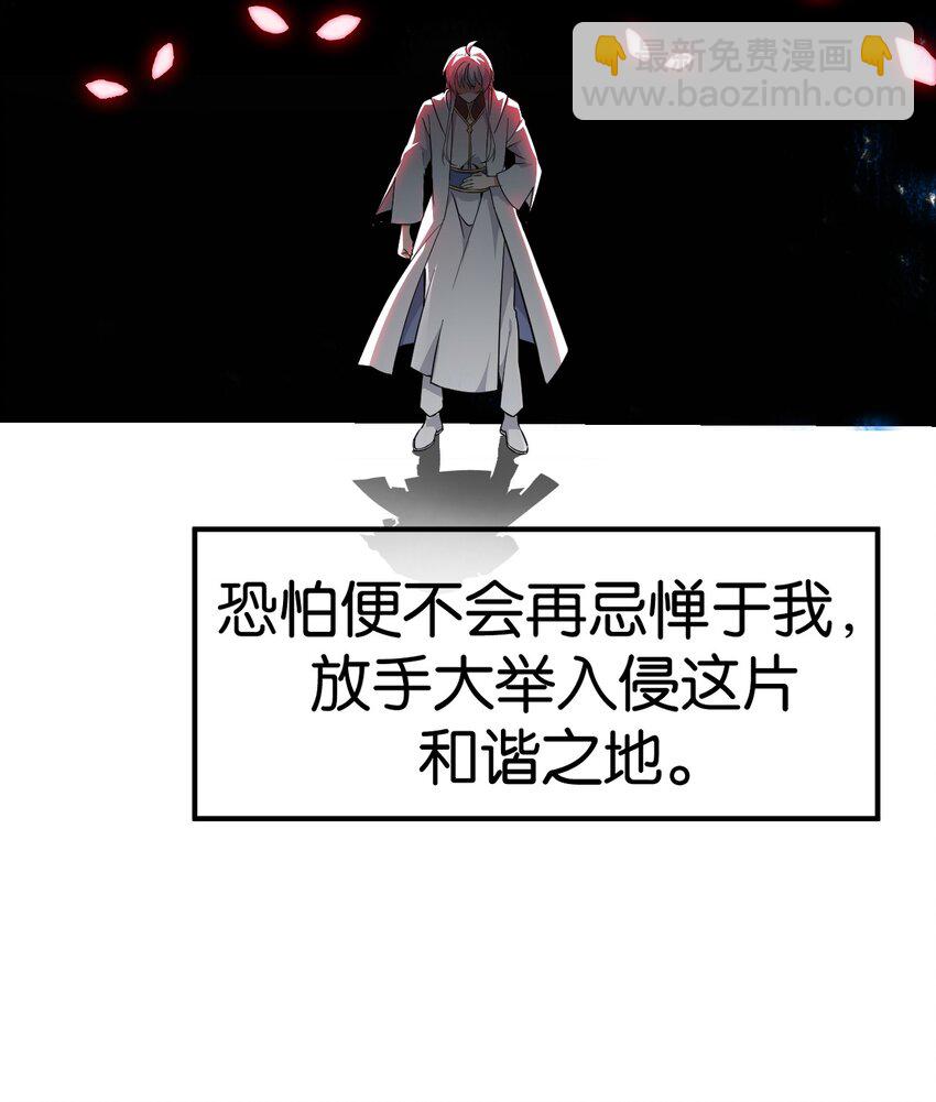 000 法力遗失-第1话