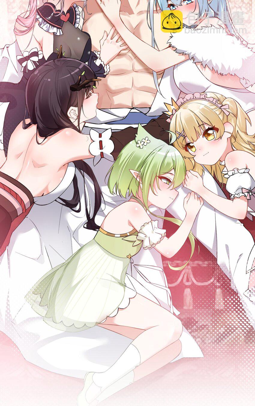 000 法力遗失-第1话