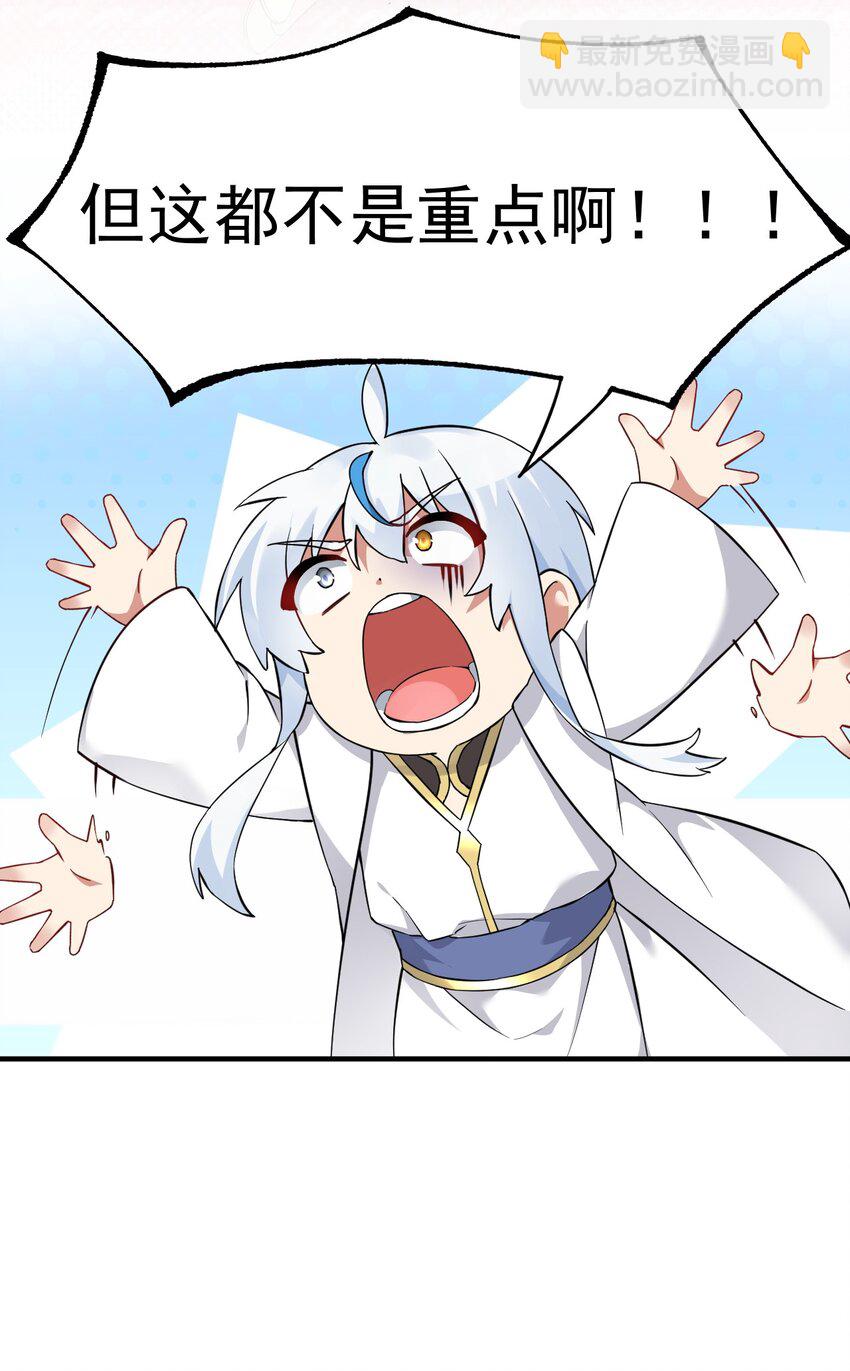 000 法力遗失-第1话