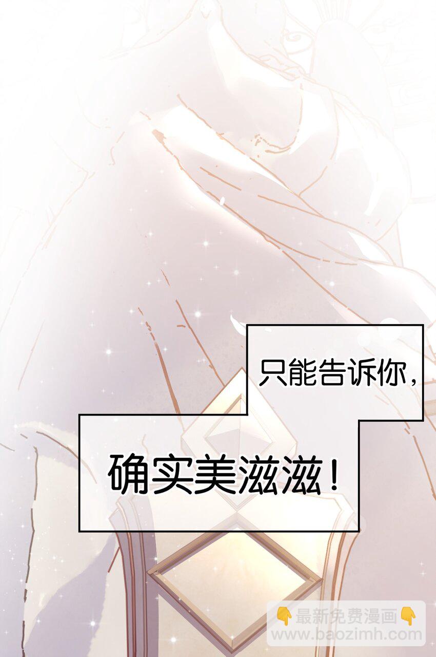 000 法力遗失-第1话