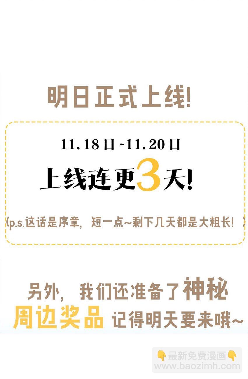 000 法力遗失-第1话