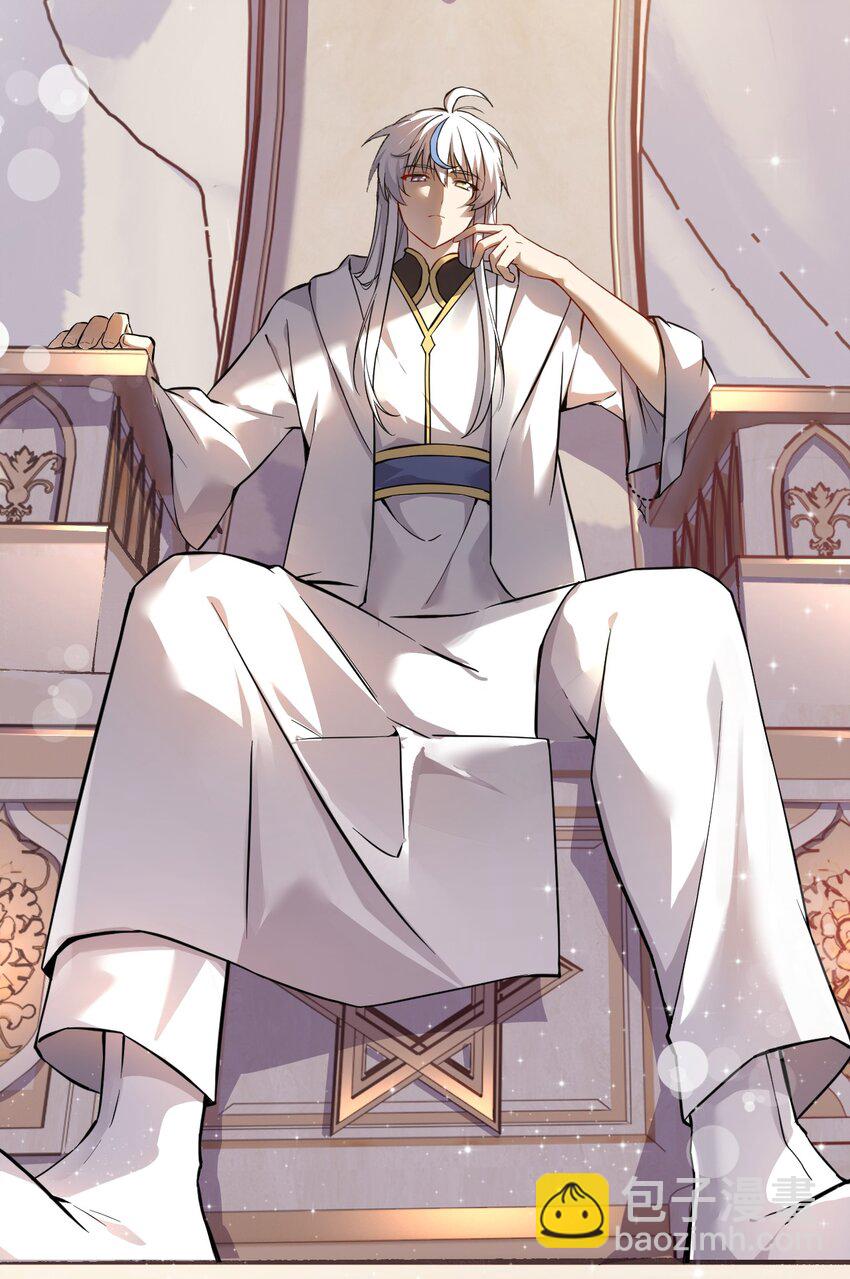 000 法力遗失-第1话