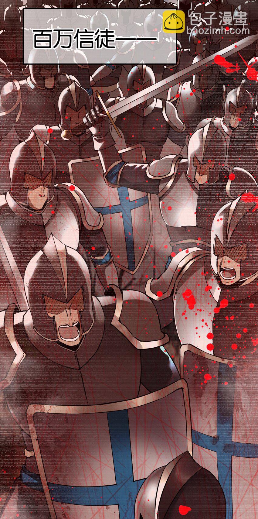 000 法力遗失-第1话