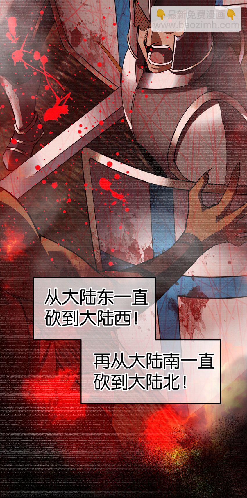 000 法力遗失-第1话