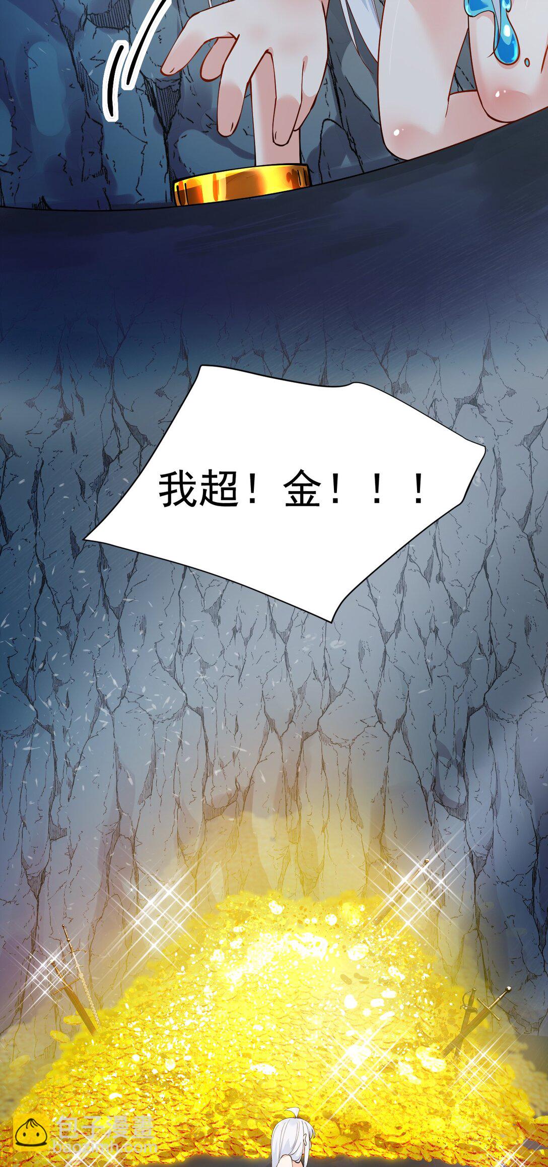 019 只有我，不会害你(1/2)-第21话