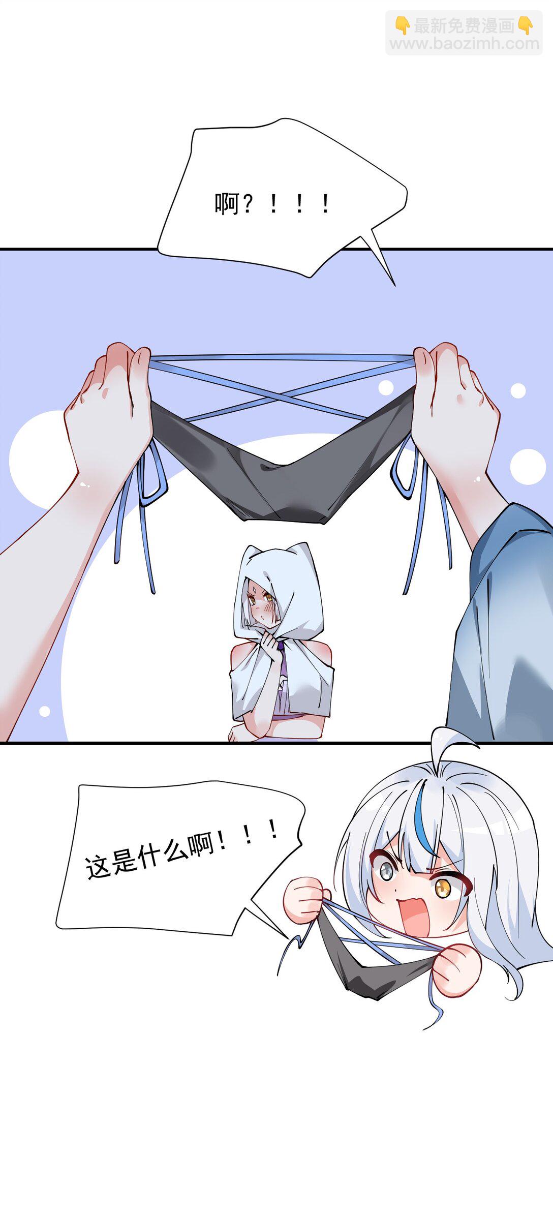 019 只有我，不会害你(1/2)-第21话