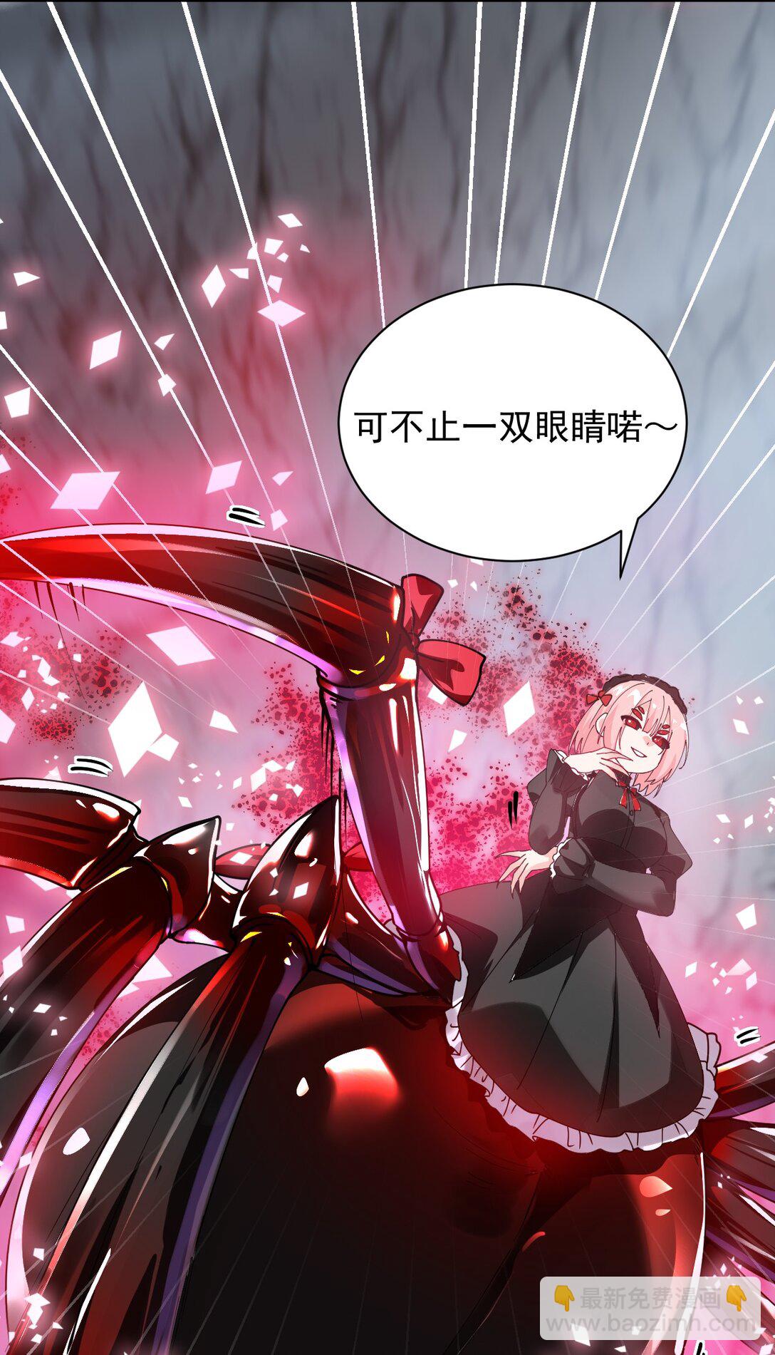 019 只有我，不会害你(1/2)-第21话