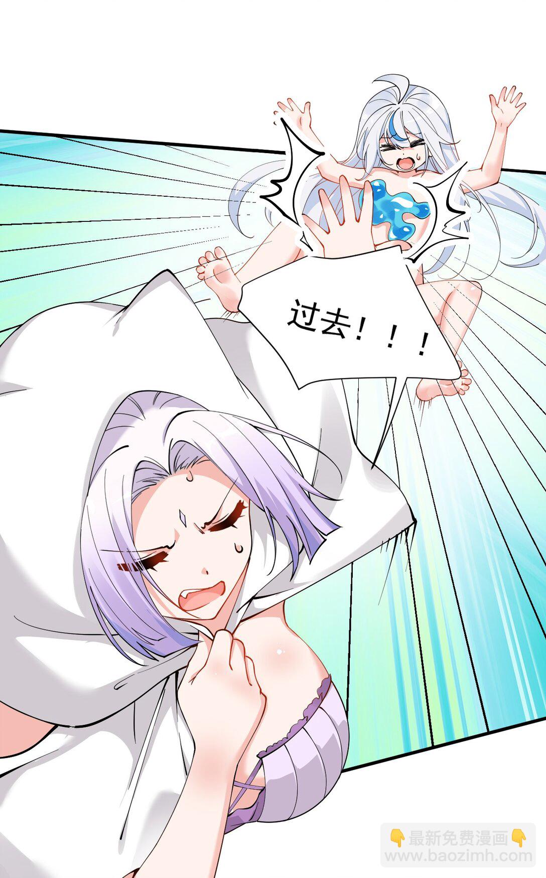 019 只有我，不会害你(1/2)-第21话