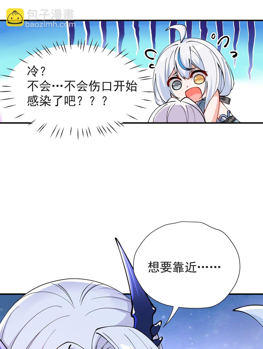 022 她&hellip;才是最可怕的磨人精啊！-第25话