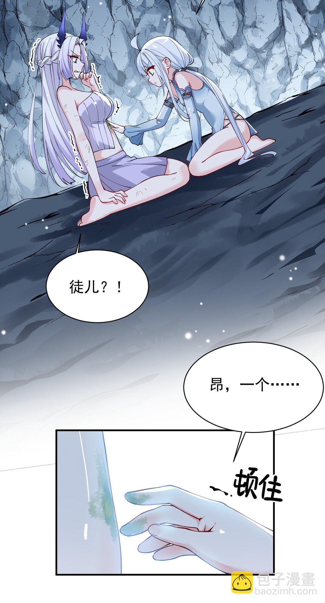 022 她&hellip;才是最可怕的磨人精啊！-第25话