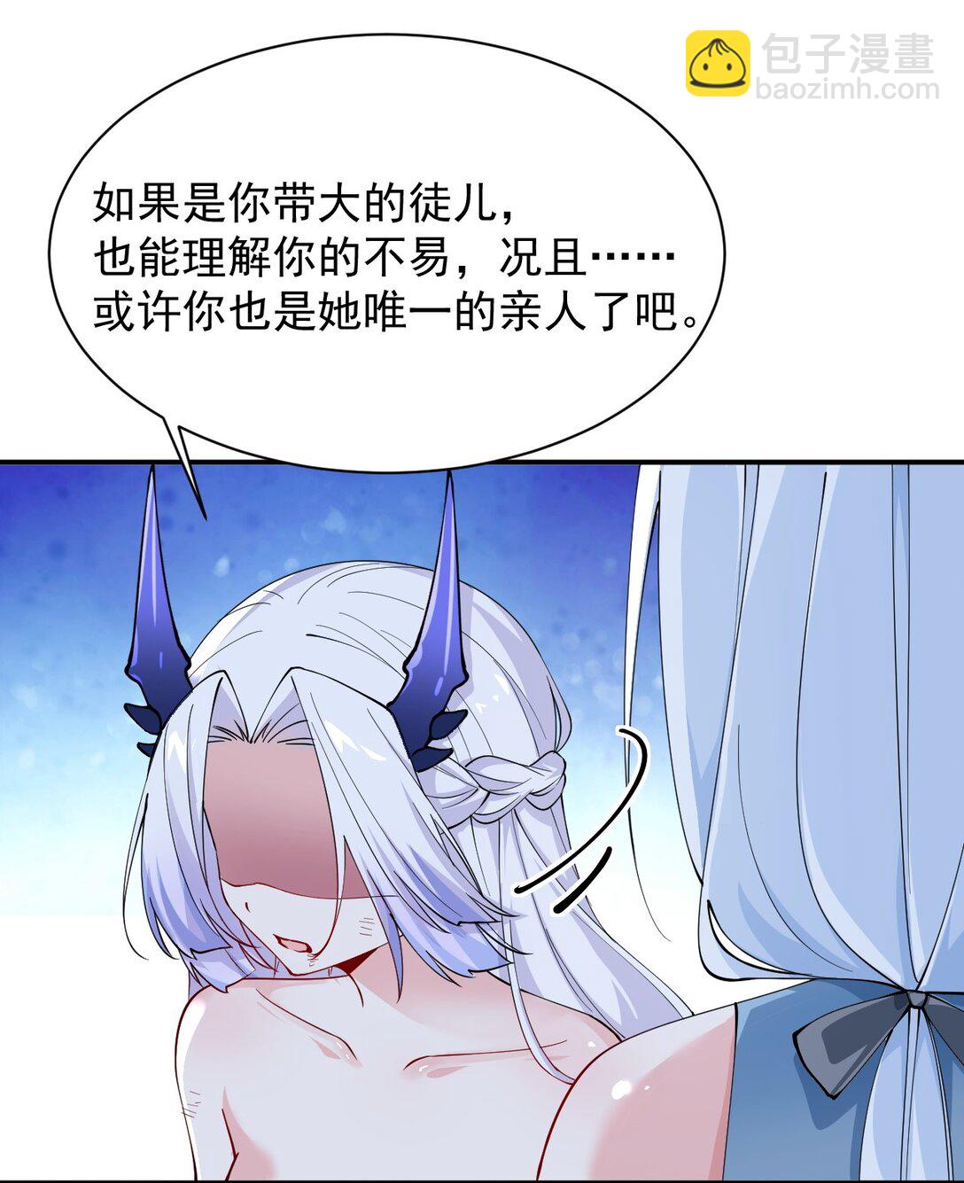 022 她&hellip;才是最可怕的磨人精啊！-第25话