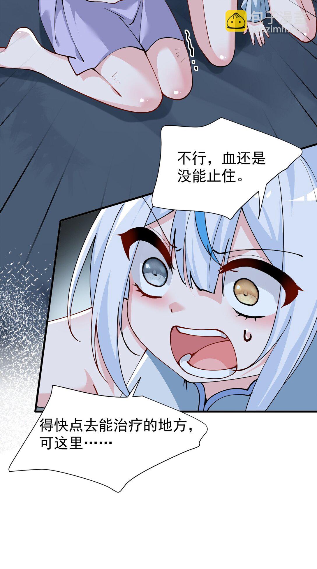 022 她&hellip;才是最可怕的磨人精啊！-第25话