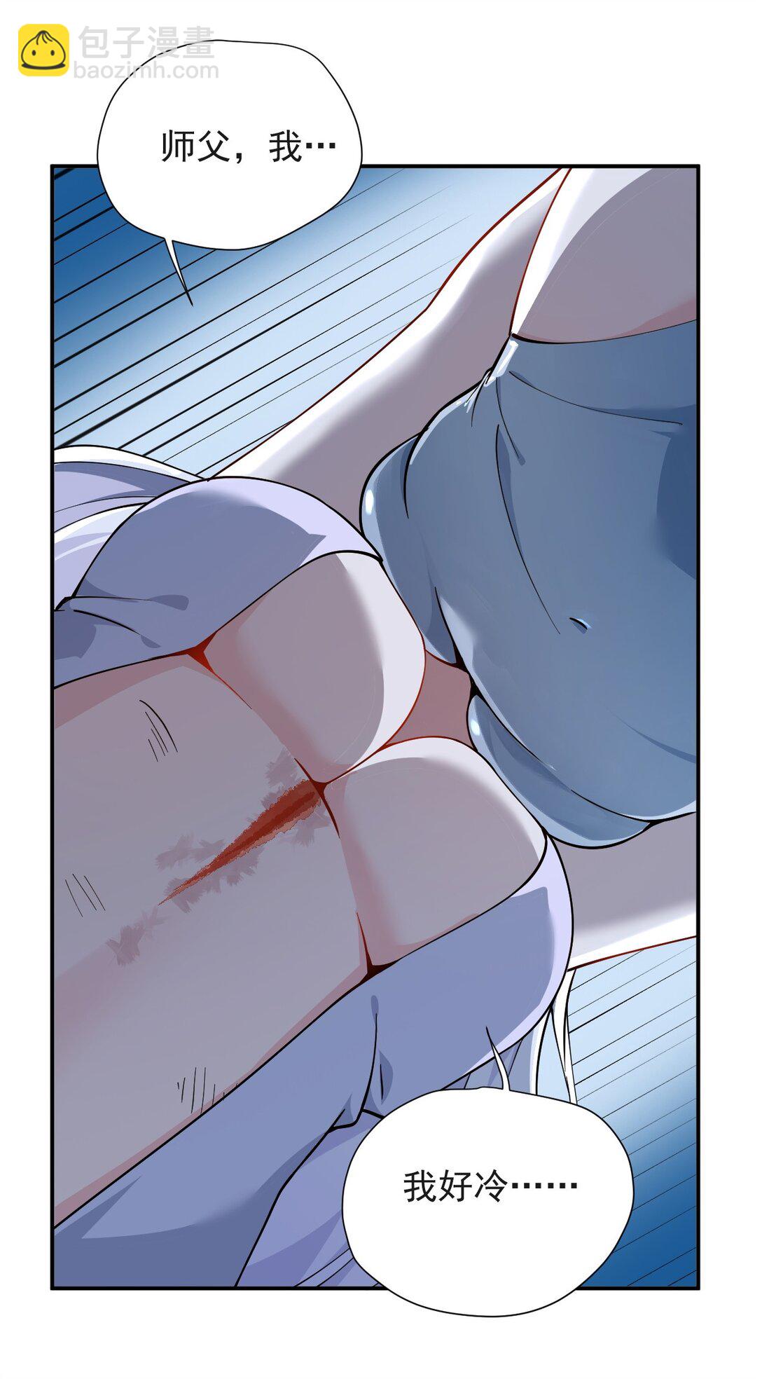 022 她&hellip;才是最可怕的磨人精啊！-第25话